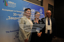 Бургас - БТА - 30-та Генерална асамблея на балканските новинарски агенции