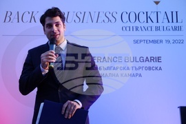 Френско-българската търговска и индустриална камара - форум