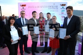 Френско-българската търговска и индустриална камара - форум