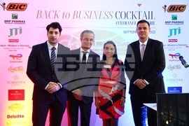 Френско-българската търговска и индустриална камара - форум