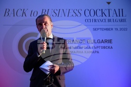 Френско-българската търговска и индустриална камара - форум