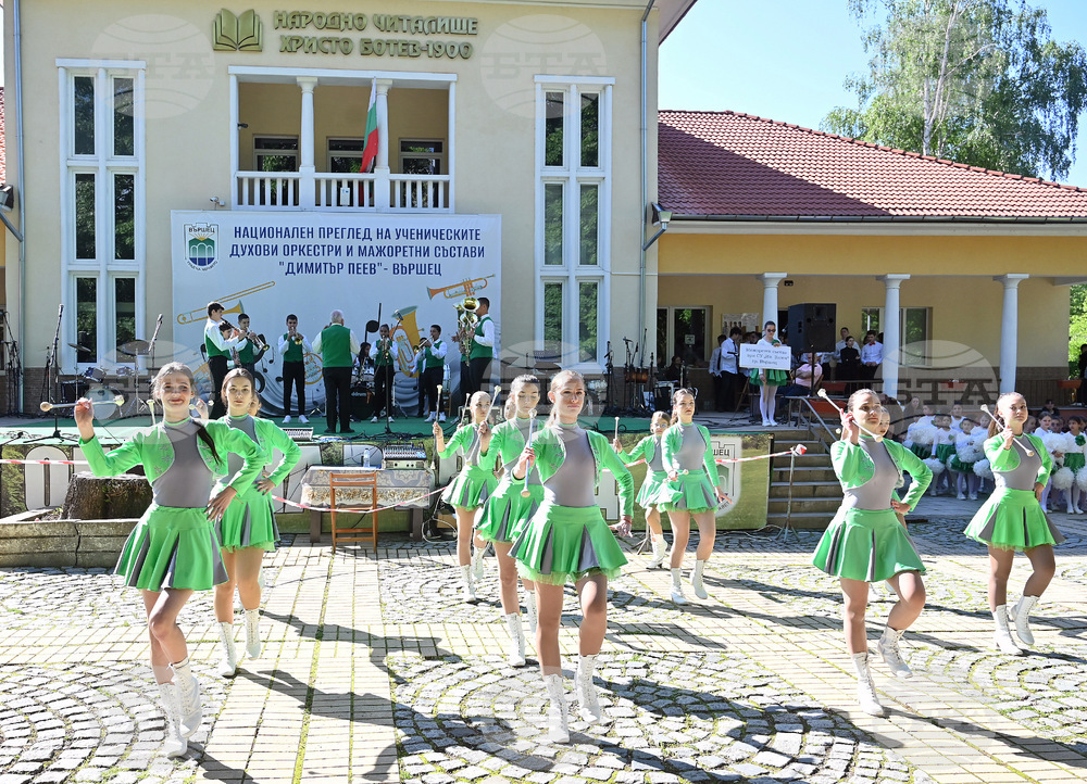 Вършец - духови оркестри - национален преглед