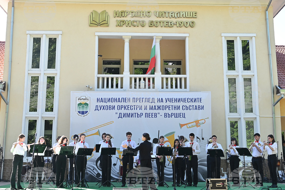 Вършец - духови оркестри - национален преглед