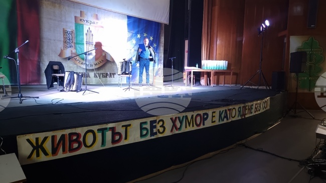 Близо сто автори изпратиха творби за участие в Националния конкурс за хумор и сатира в Кубрат