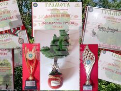 Снимка: Община Ловеч