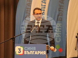 Снимка: Синя България