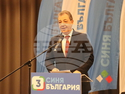 Снимка: Синя България