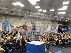 Снимка: Синя България