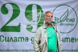 Партия „Зелено движение“ - предизборна кампания - откриване