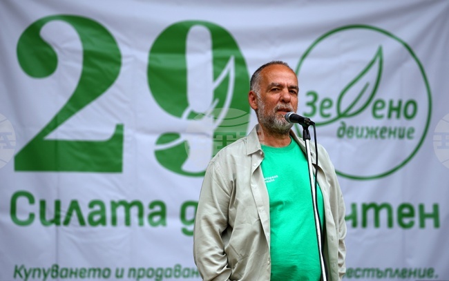 Партия „Зелено движение“ - предизборна кампания - откриване