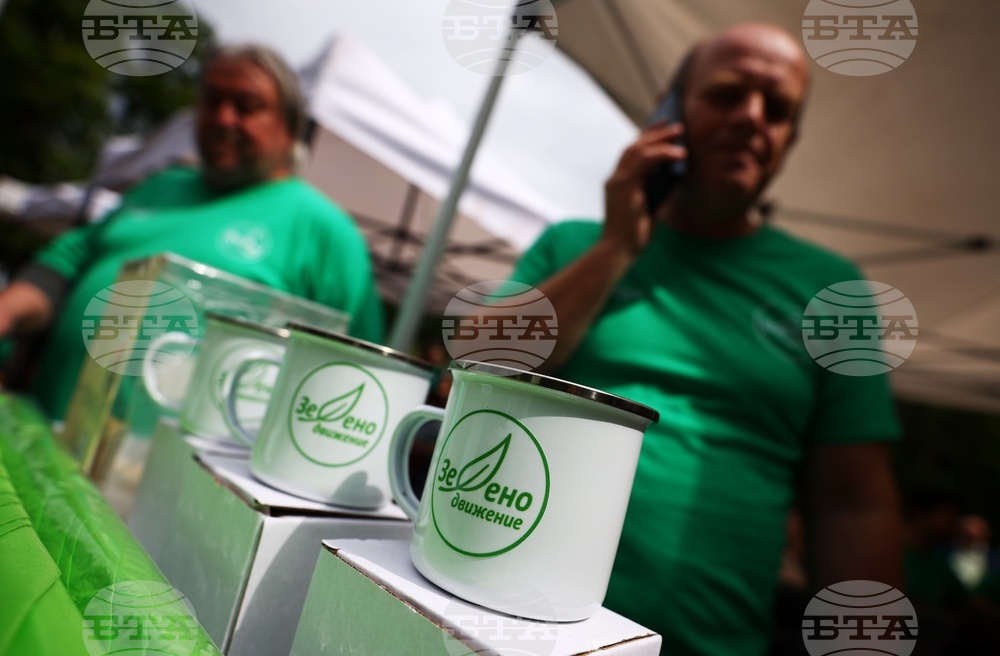 Партия „Зелено движение“ - предизборна кампания - откриване