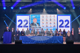 Самоков - ГЕРБ-СДС - предизборна кампания - откриване