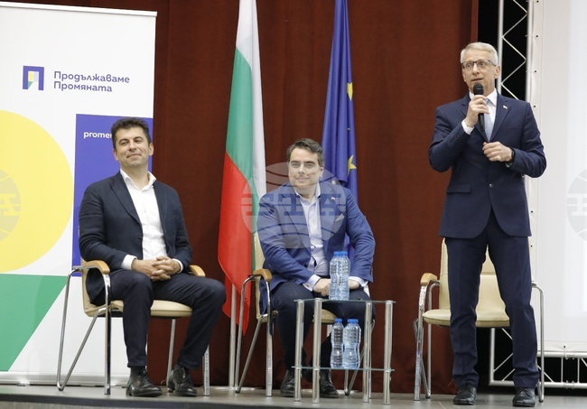 Русе - „Продължаваме промяната“ - предизборна среща