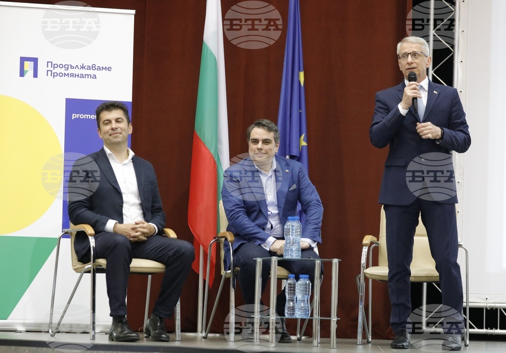 Русе - „Продължаваме промяната“ - предизборна среща