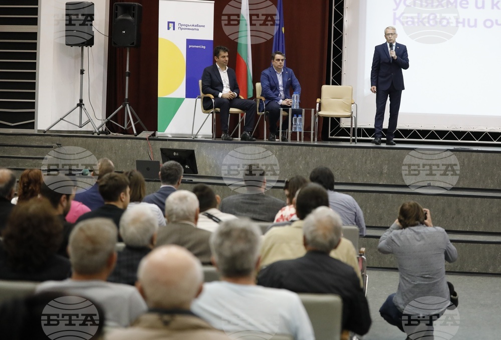 Русе - „Продължаваме промяната“ - предизборна среща