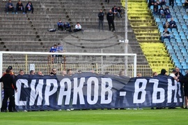 Футбол - „Левски“ - „Черно море“