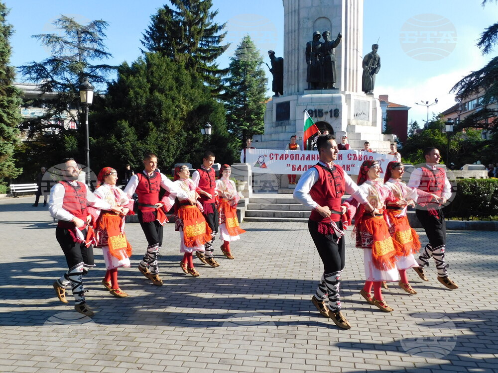 Велико Търново - Старопланински събор „Балкан фолк“