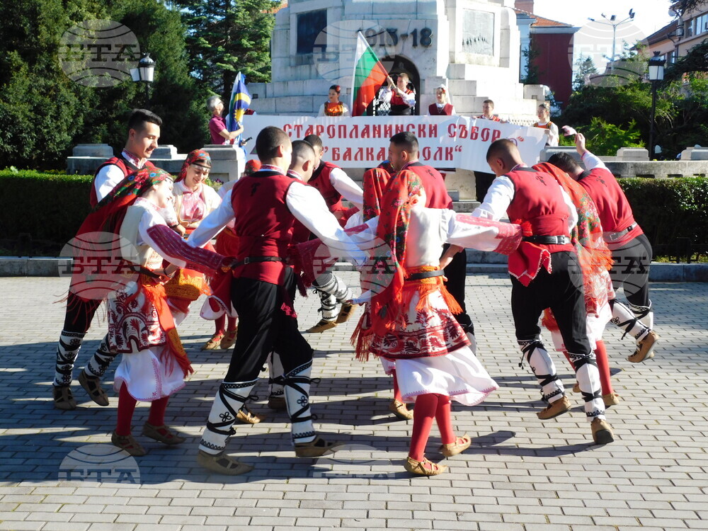 Велико Търново - Старопланински събор „Балкан фолк“