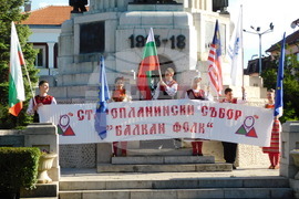 Велико Търново - Старопланински събор „Балкан фолк“