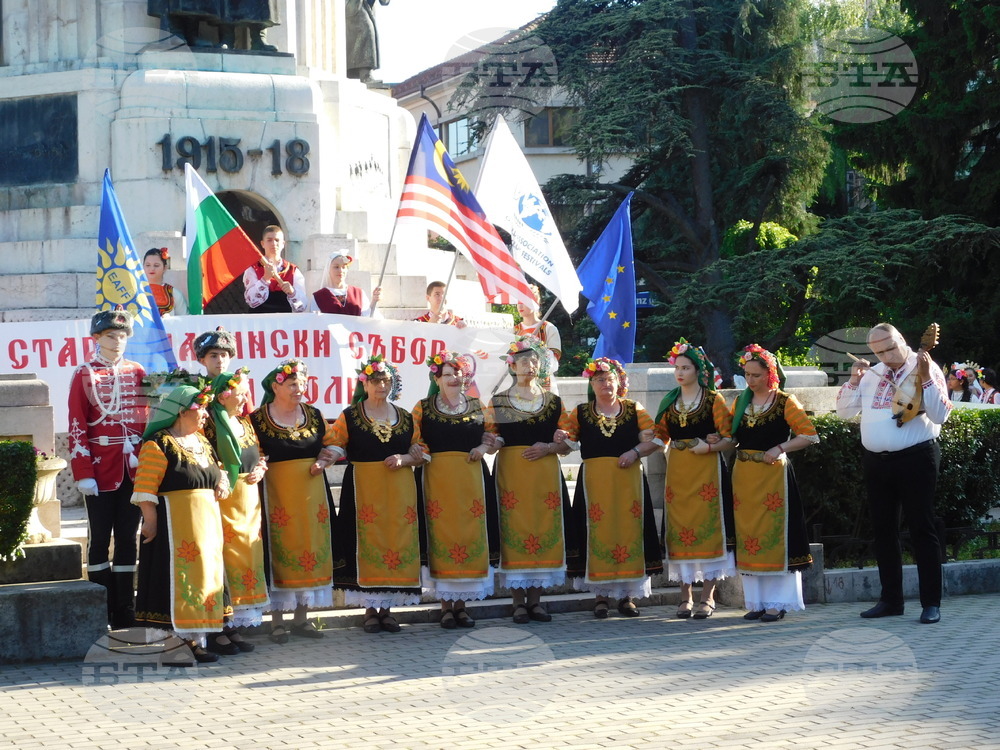 Велико Търново - Старопланински събор „Балкан фолк“