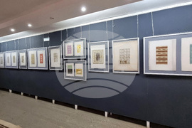 Ловеч - килими - изложба