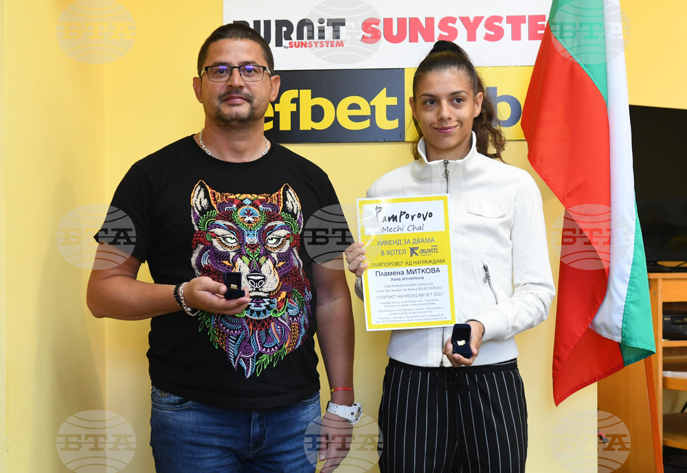 Спортист и треньор на месеца - награждаване