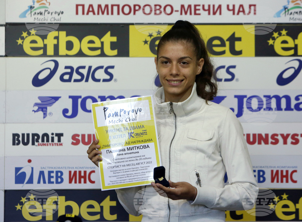 Спортист и треньор на месеца - награждаване - -Пламена Миткова