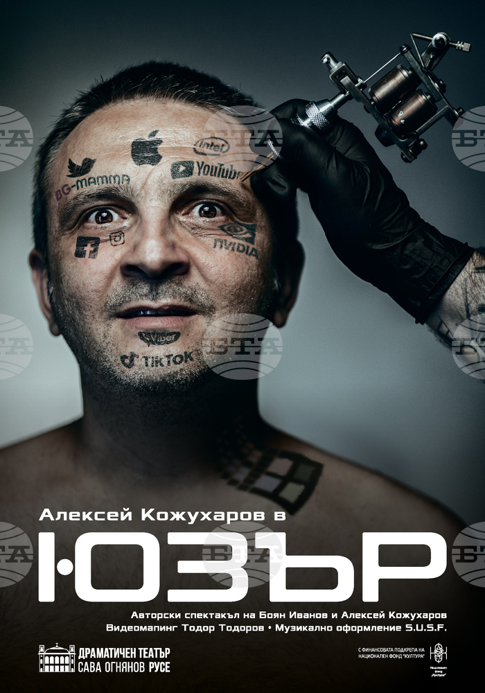 Стендъп комедия ще бъде част от репертоара на Русенския театър