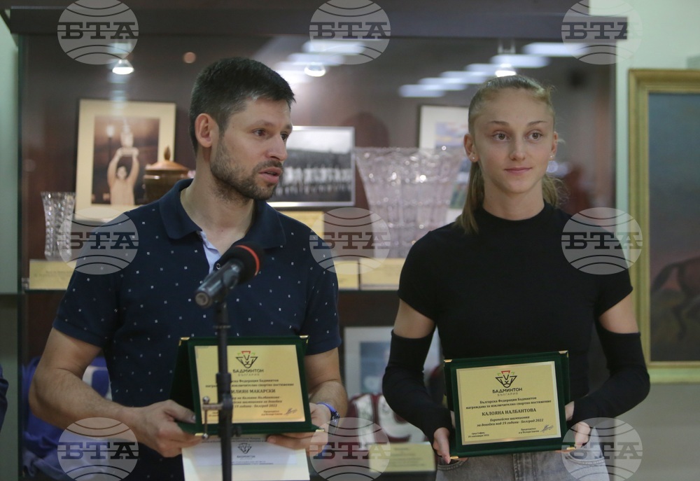 Бадминтон - награждаване
