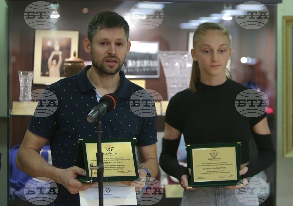 Бадминтон - награждаване