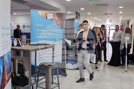 Пловдив - дигитална търговия - конференция 