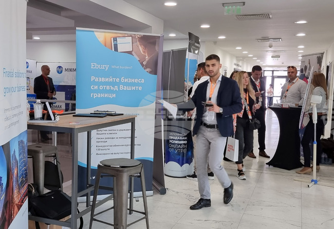  Пловдив - дигитална търговия - конференция