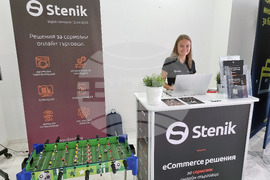 Пловдив - дигитална търговия - конференция 