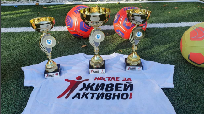 За трета поредна година в Дряново ще бъде проведен Националният конкурс „Нестле за Живей Активно! 2022г.“