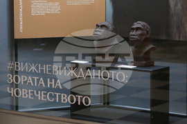 Национален природонаучен музей - изложба 