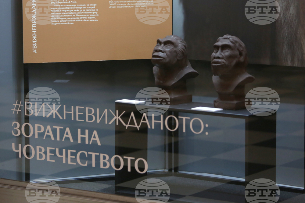 Национален природонаучен музей - изложба 