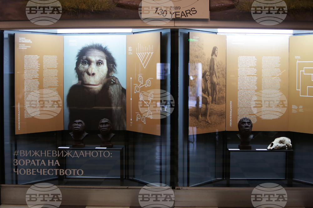 Национален природонаучен музей - изложба 