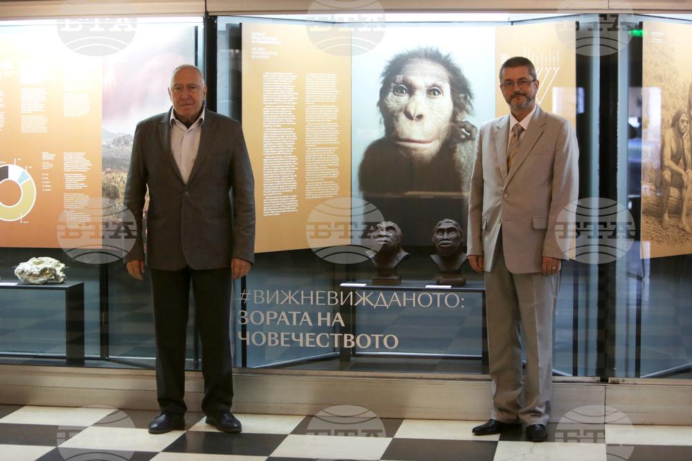 Национален природонаучен музей - изложба 