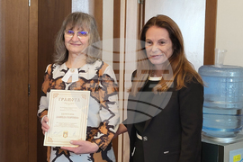Самоков - Даниела Георгиева - награждаване