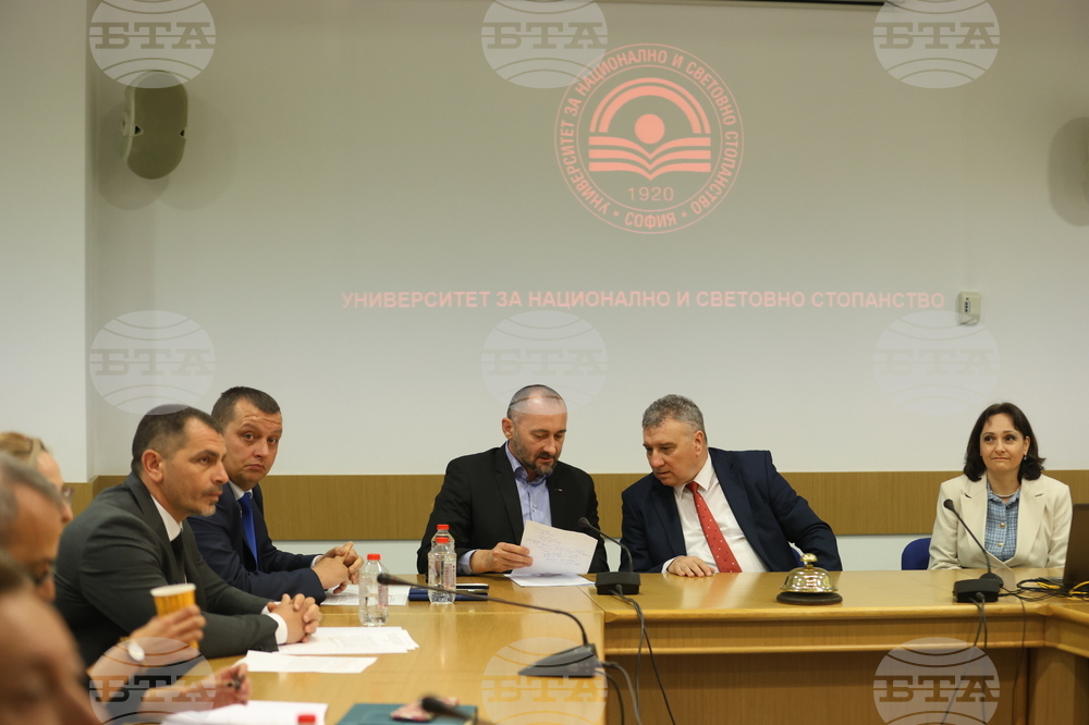 Семинар - „Актуализация на стратегията за национална сигурност на Република България“