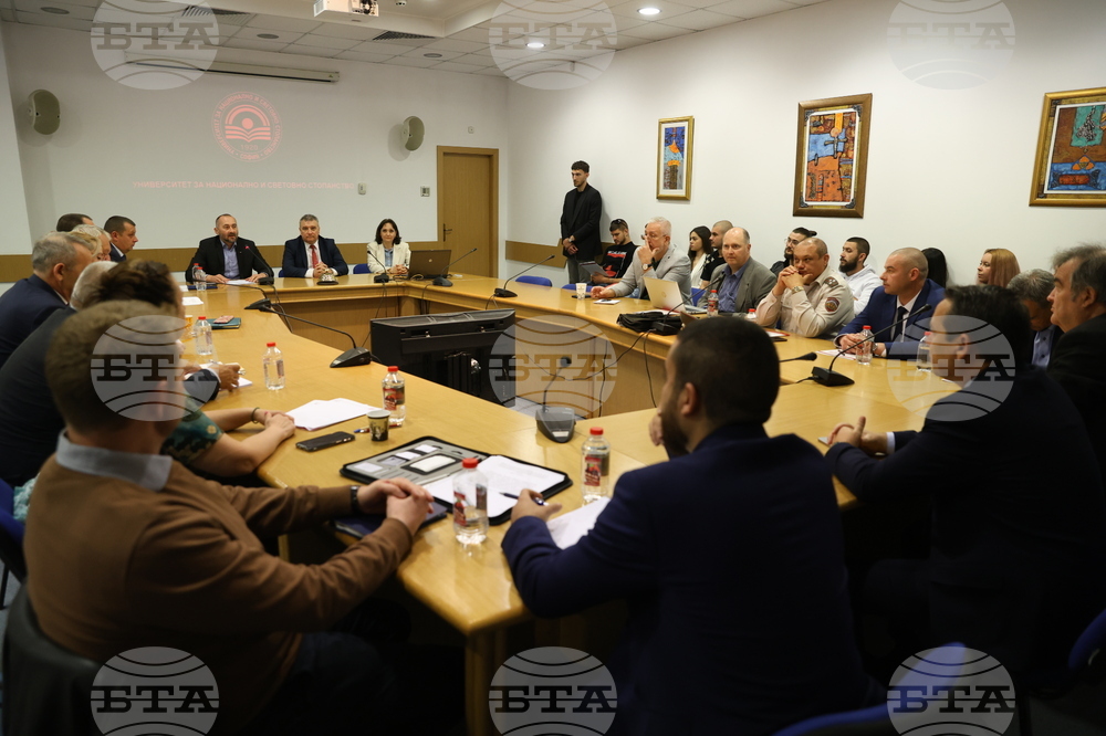 Семинар - „Актуализация на стратегията за национална сигурност на Република България“