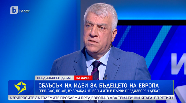 Проф. Румен Гечев: БСП ще работи за мирен и проспериращ Европейски съюз