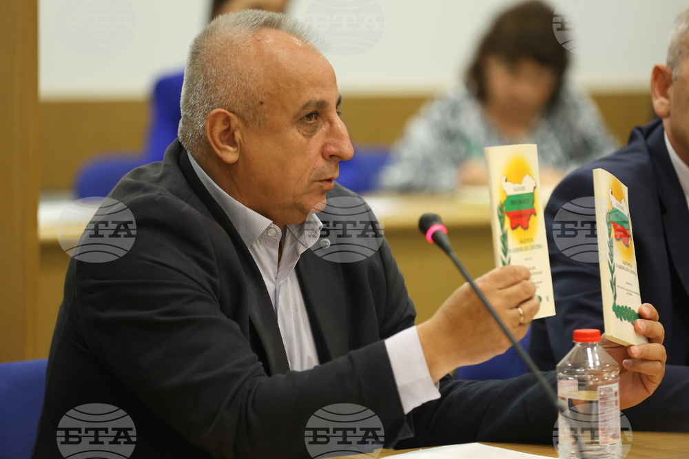 Семинар - „Актуализация на стратегията за национална сигурност на Република България“