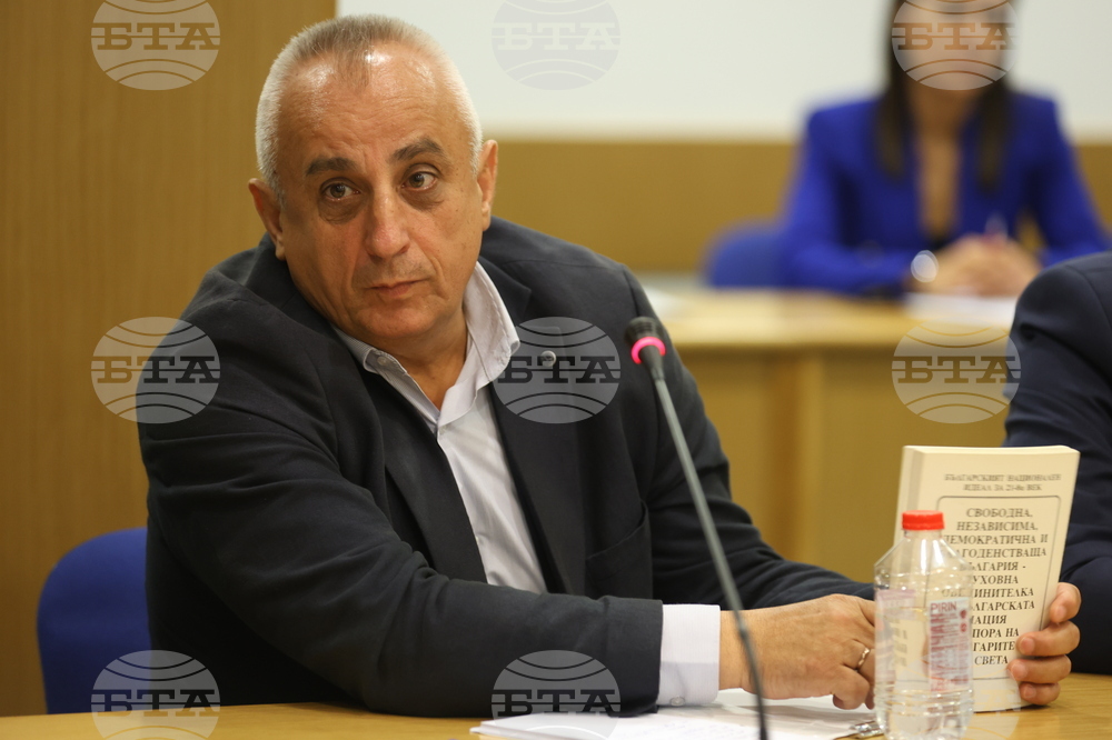 Семинар - „Актуализация на стратегията за национална сигурност на Република България“