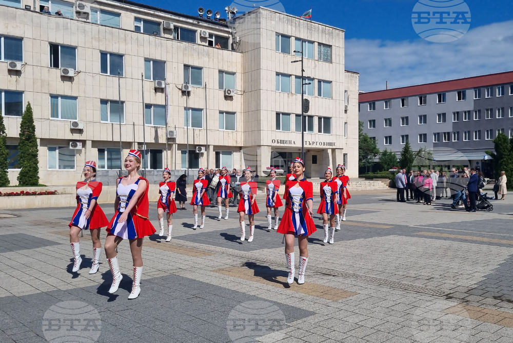 Търговище - панаир - откриване