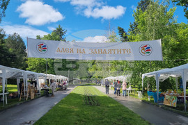 Търговище - панаир - откриване