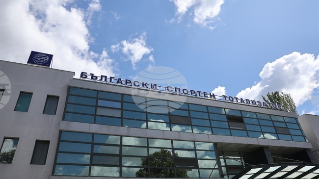 Приходите на Българския спортен тотализатор нарастват с 10,6 на сто до 472 млн. лева за 2025 г., съобщават от предприятието