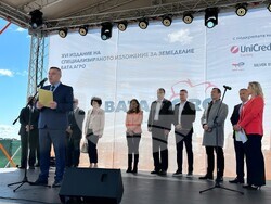 Снимка: Министерство на земеделието и храните