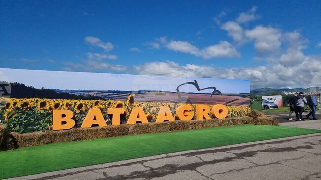 Специализираното изложение за земеделие "БАТА АГРО" 2025 ще представи 204 фирми от агросектора