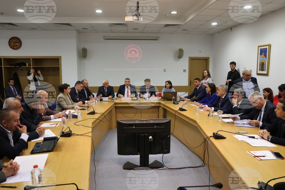 Университет за национално и световно стопанство - отбранителна индустрия - семинар